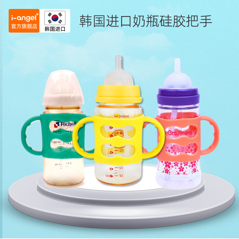 韩国产通用硅胶奶瓶手柄宽口保温杯壶吸管杯弹力把手贝亲奶瓶配件