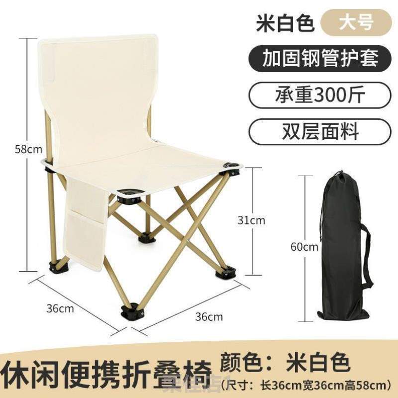 背书便携式超轻神器上岸马露营专用%椅子折叠小座椅考研凳子久坐