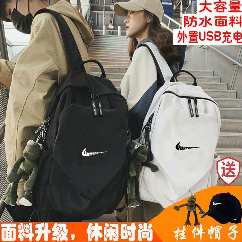 男大学生书包女韩版旅行电脑包百搭ins风男休闲日常系旅行背包