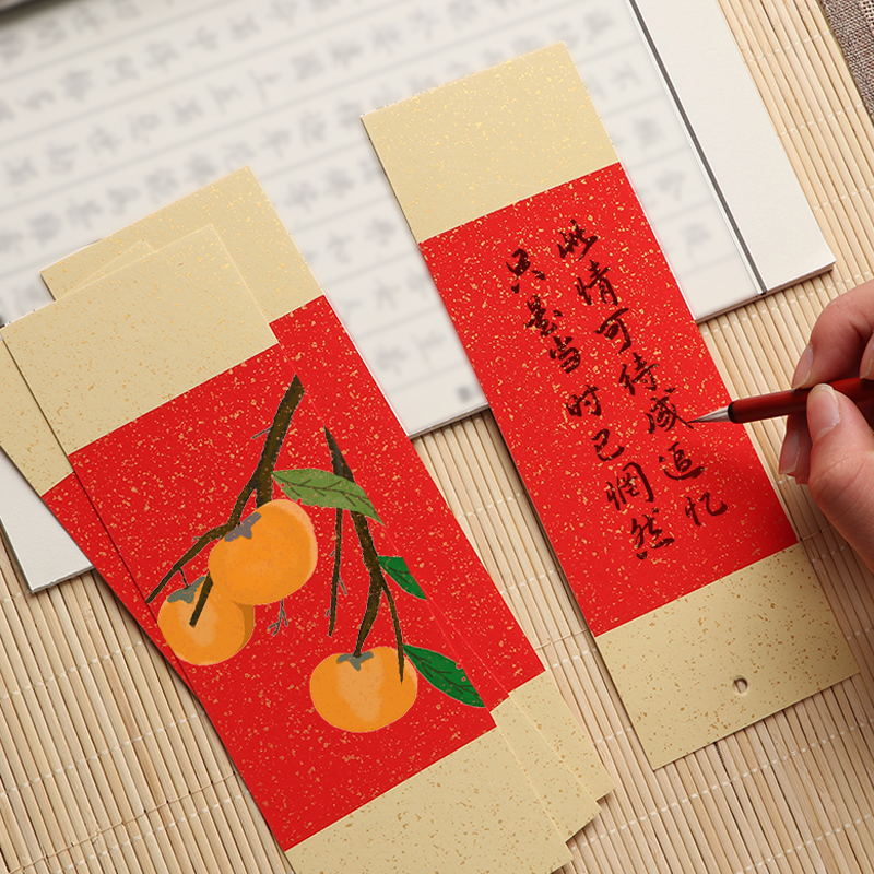 推荐书签古典中国风手写空白自制书签纸宣纸定制diy材料包纸质手