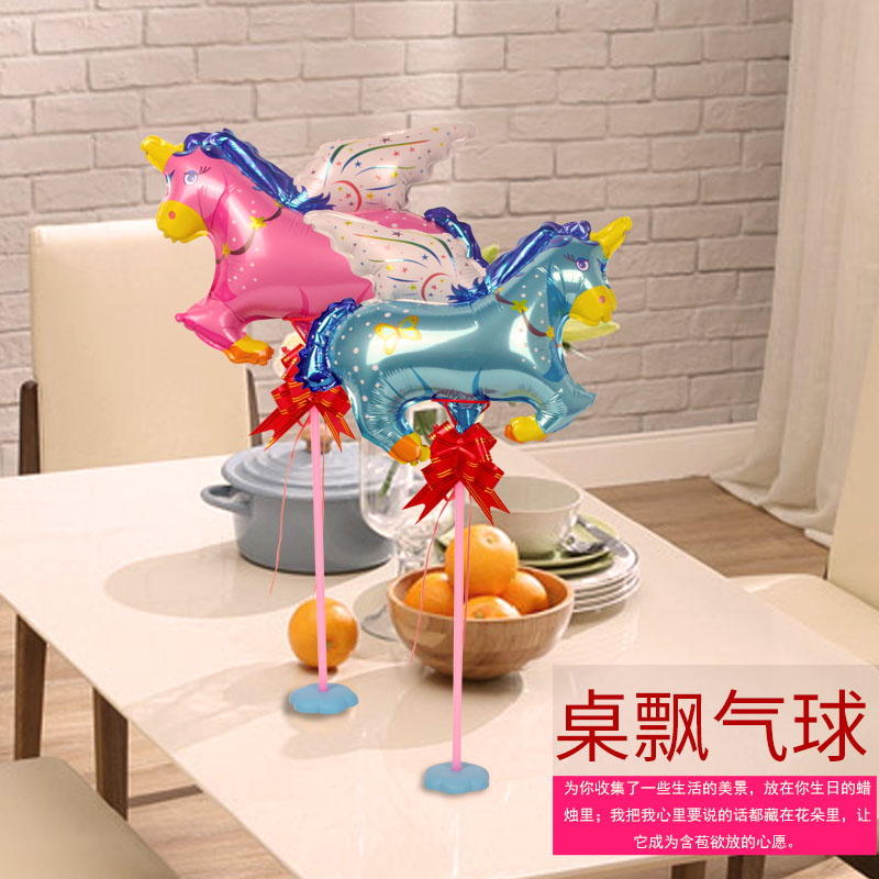 黛丝琪生日百天周岁宴餐桌气球布置桌飘气球立柱底座卡通迷你气球
