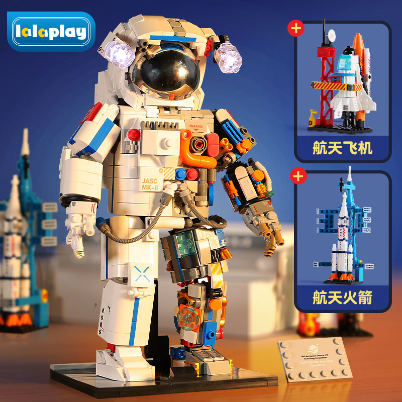 破晓宇航员积木拼装男孩玩具中国航天模型益智六一儿童节生日礼物