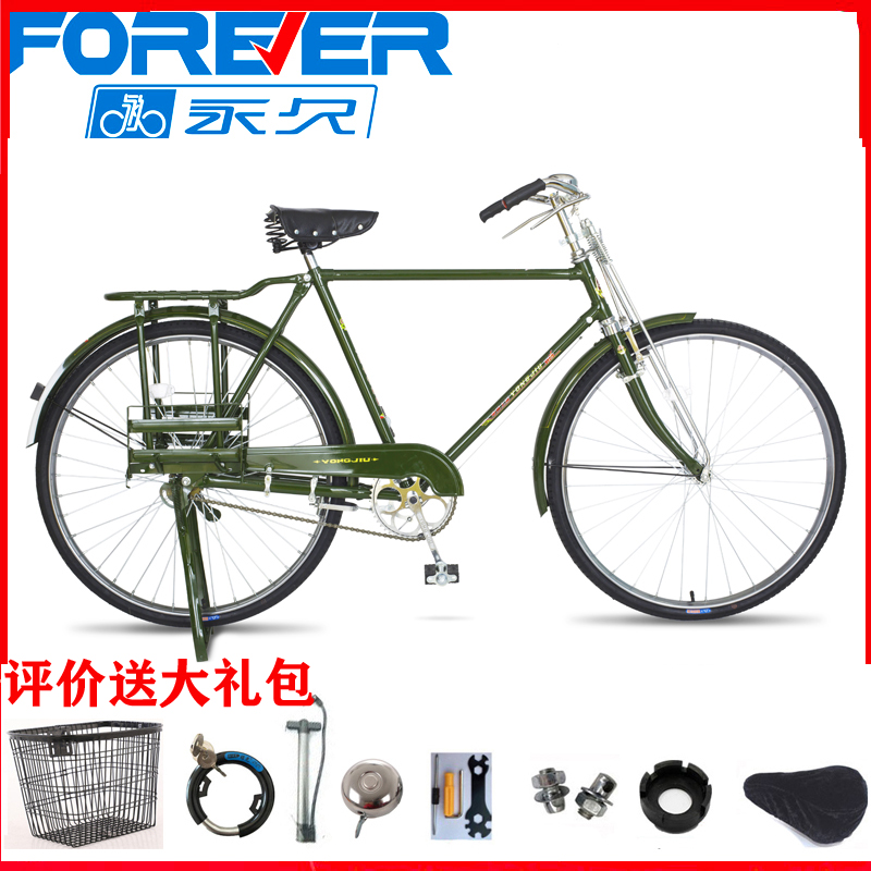 上海永久牌老式28寸26自行车二八C大杠复古单车轻便成人老人男女