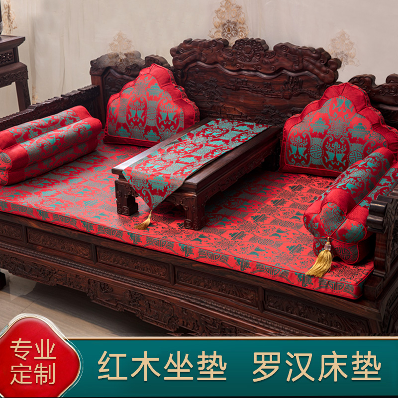 红木沙发坐垫套中式高档罗汉床垫子五件套云枕如意枕中国风靠垫