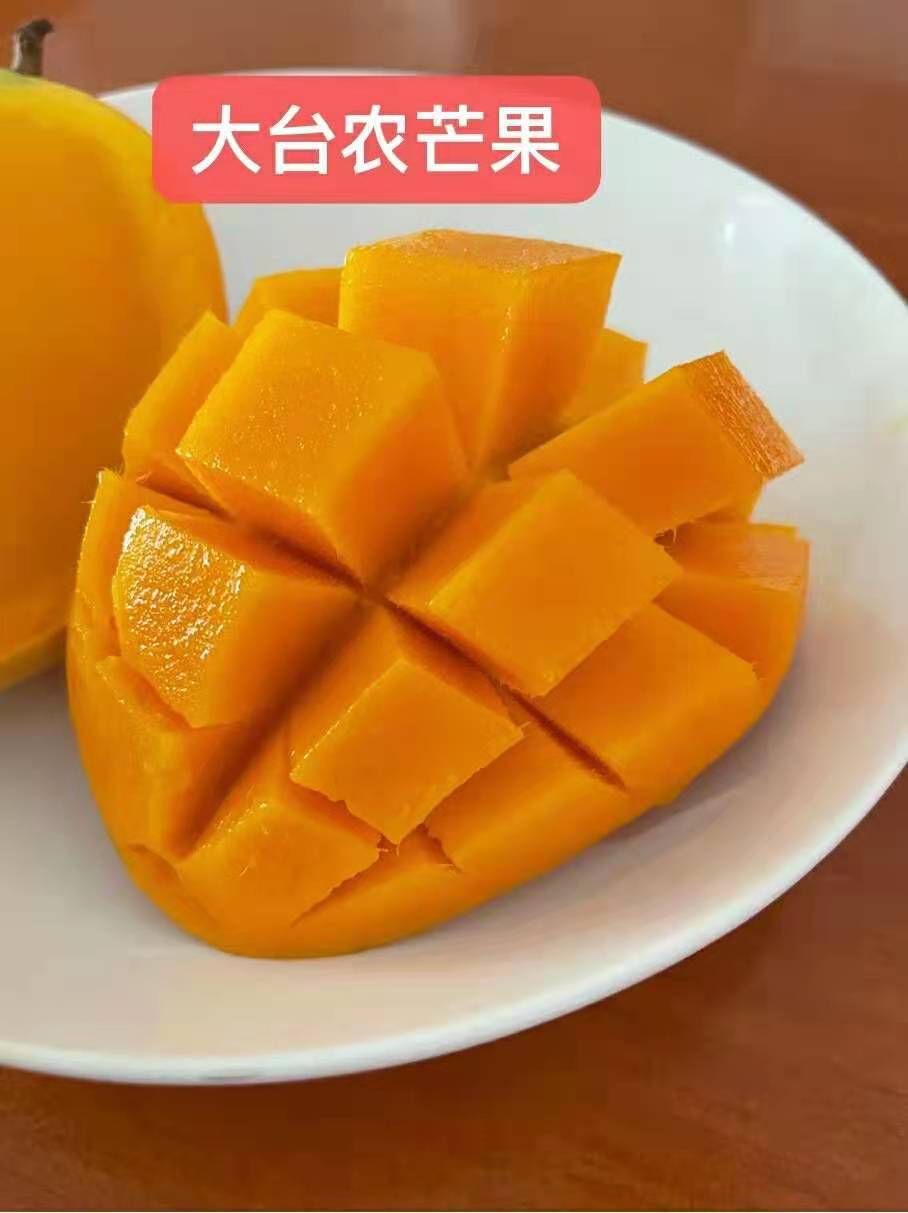 海南台农芒果新鲜甜心包邮十斤
