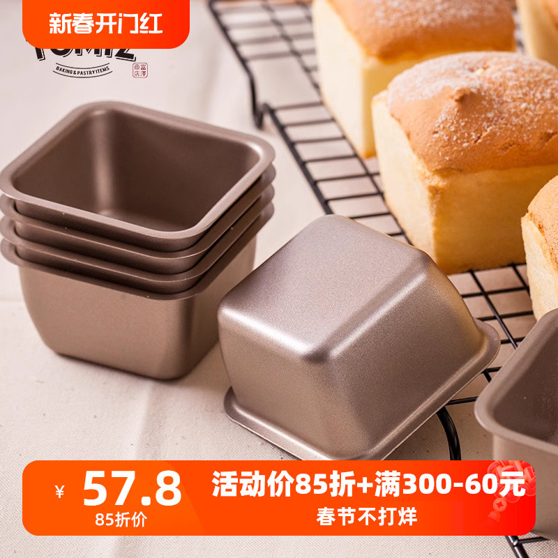 TOMIZ富泽商店烘焙器具长方形蛋糕模正方形蛋糕模6只装烘焙不粘