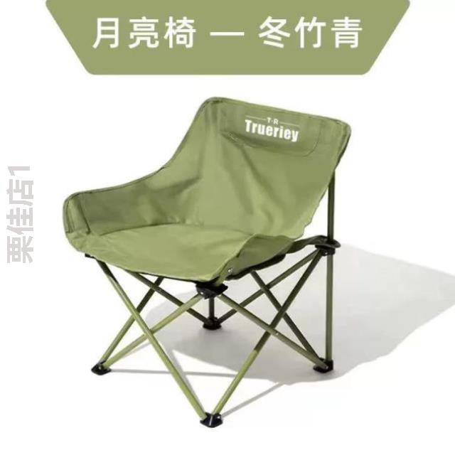 大学生板凳月亮折叠椅户外考研!椅马扎便携舒适小型背书凳子椅子