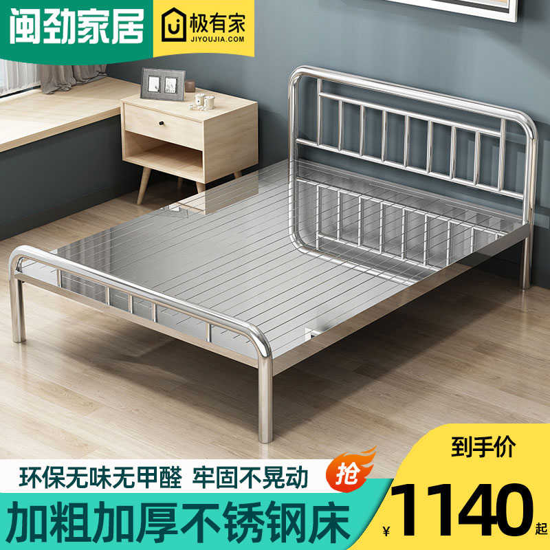 环保加厚304不锈钢床1.5m1.8米双人床卧室现代简约单人铁艺钢架床