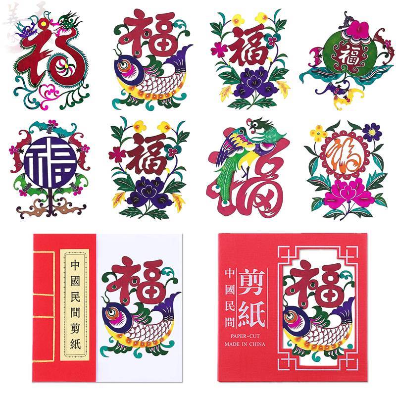 现货速发中国传统元素染色彩色十二生肖剪纸艺术成品纯手工整套中