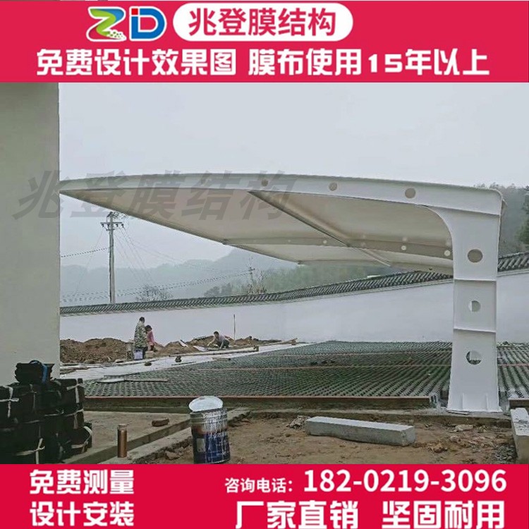 汽车停车棚张拉膜自行车棚重庆万州黔江涪陵定制膜结构电动车雨蓬