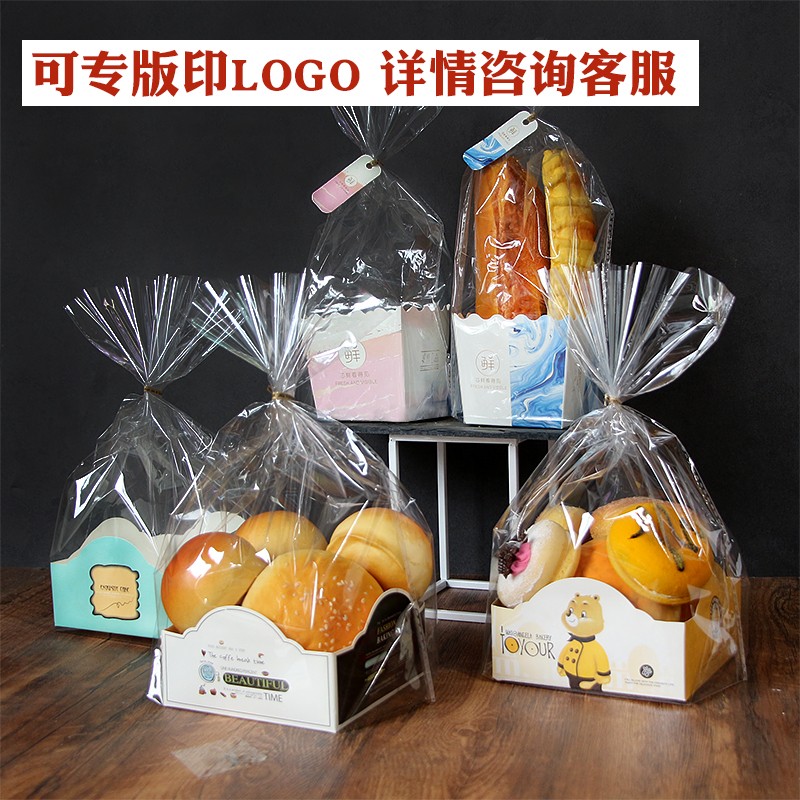 餐包包装袋面包餐包盒面包袋烘焙食品包装饼干西点面包纸托100套