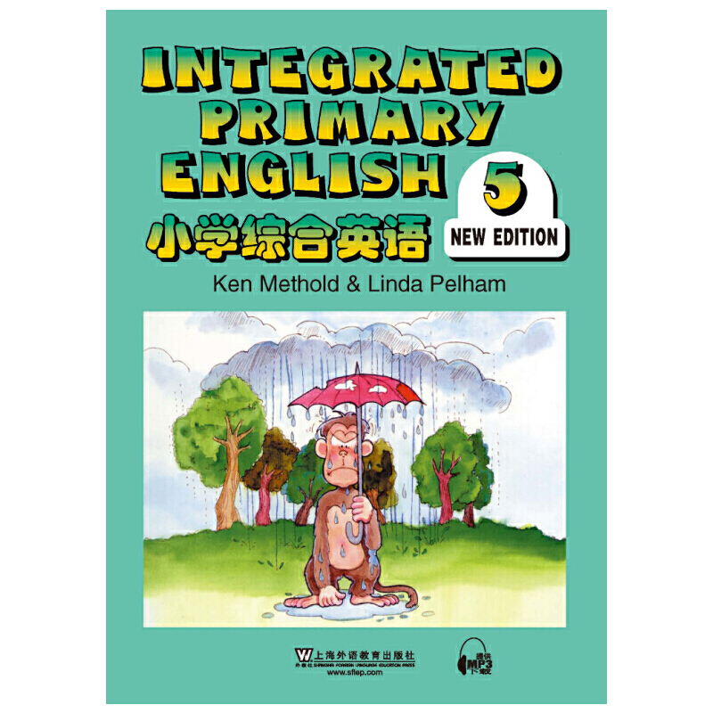 小学综合英语（5）学生用书 mp3版  上海外语教育出版社 9787544645980