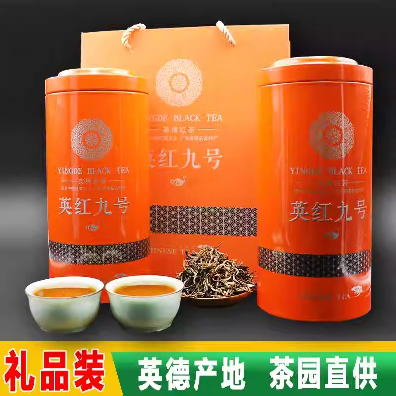正宗英德红茶英红九号特级浓香型罐装400g送礼茶叶特产2023新茶