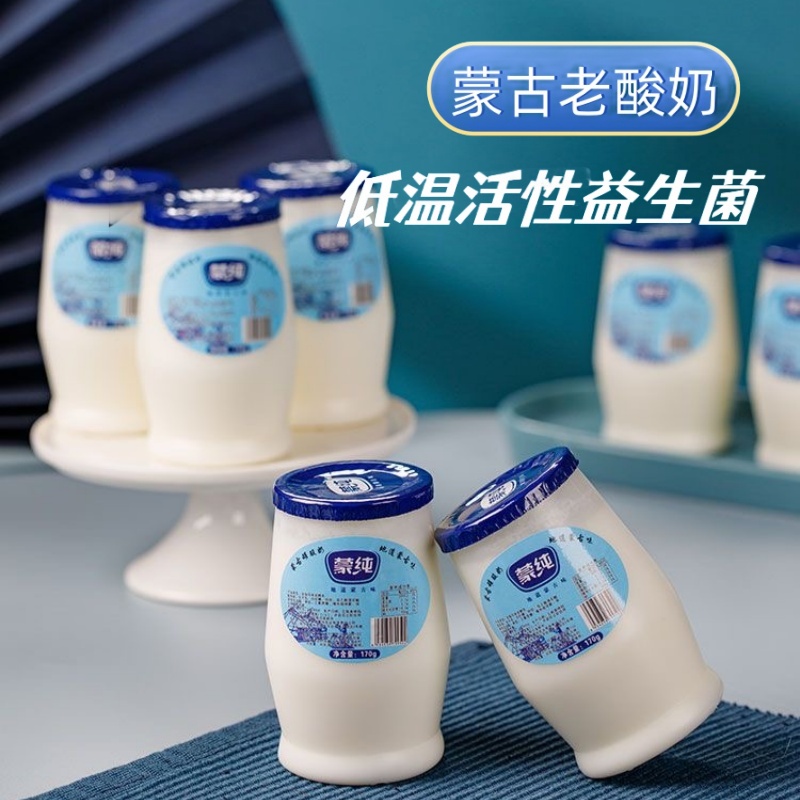 内蒙古老酸奶小罐装生牛乳发酵170g小瓷瓶老北京低温酸奶整箱批