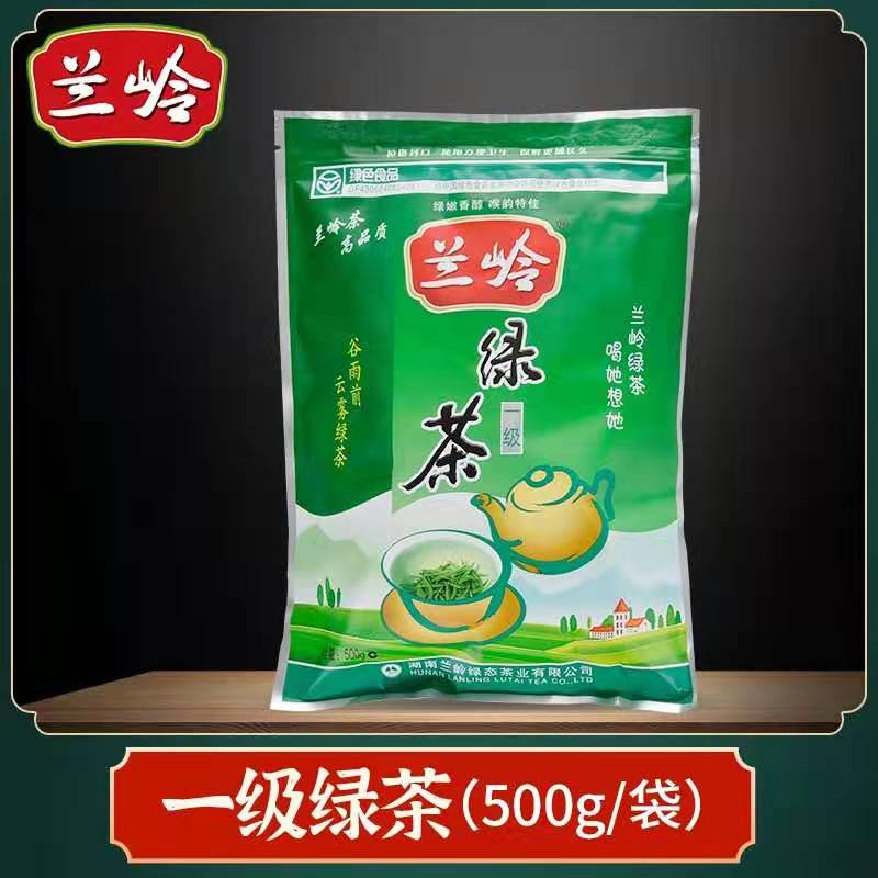 3袋包邮/2024新茶/茶叶/炒青绿茶/兰岭一级绿茶500g袋装/富硒茶