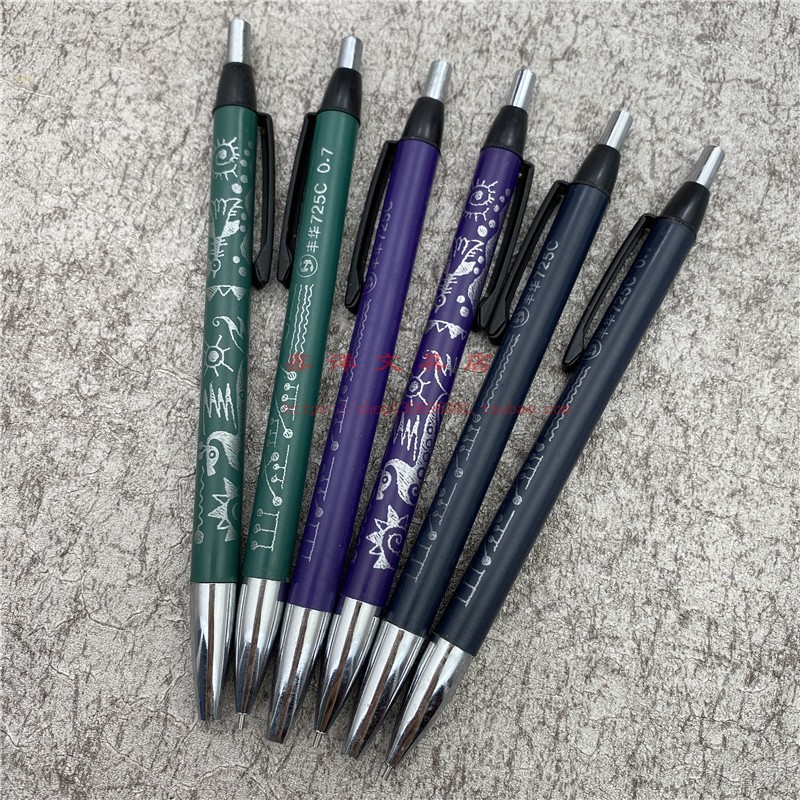 上海丰华725C圆珠笔自动铅笔对笔按动伸缩原子笔怀旧经典油性笔