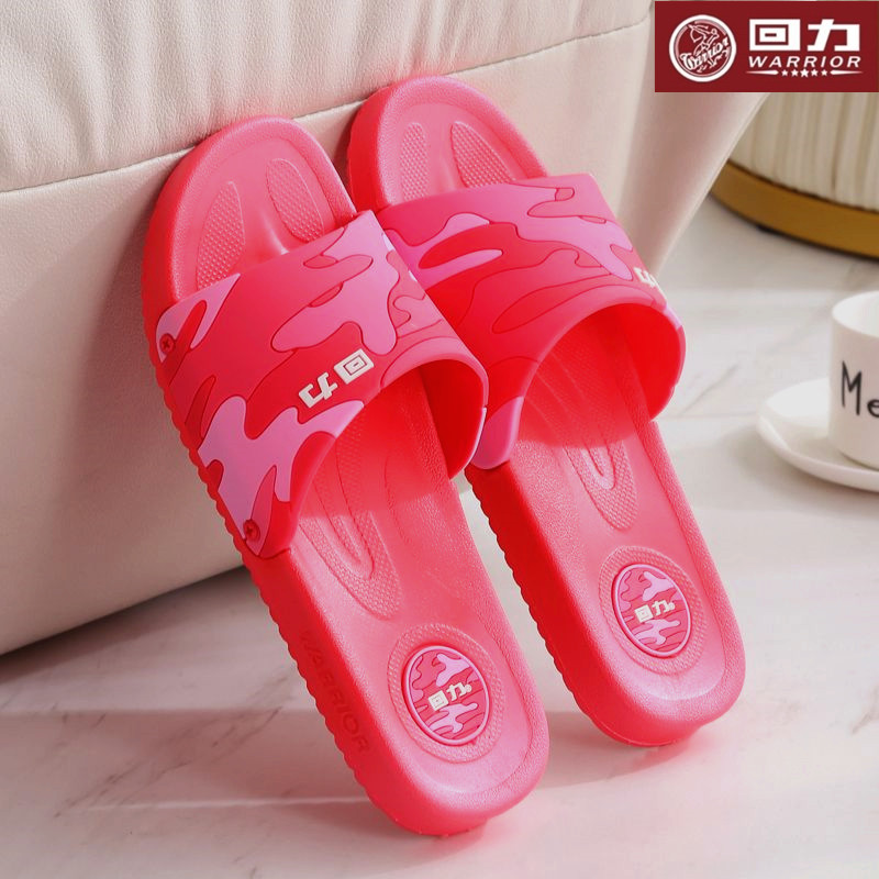 上海回力女拖鞋女士室内居家洗澡四季防滑情侣红色塑料凉托拖鞋男