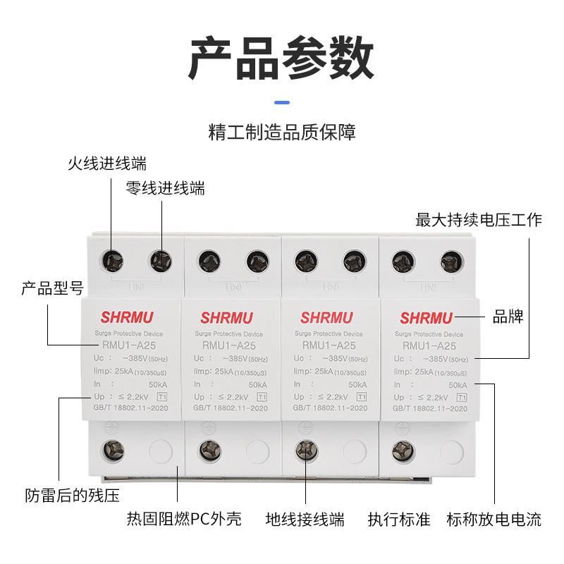 上海人民T1级电涌保护器10/350波形防雷器证齐防直击雷浪涌保护器