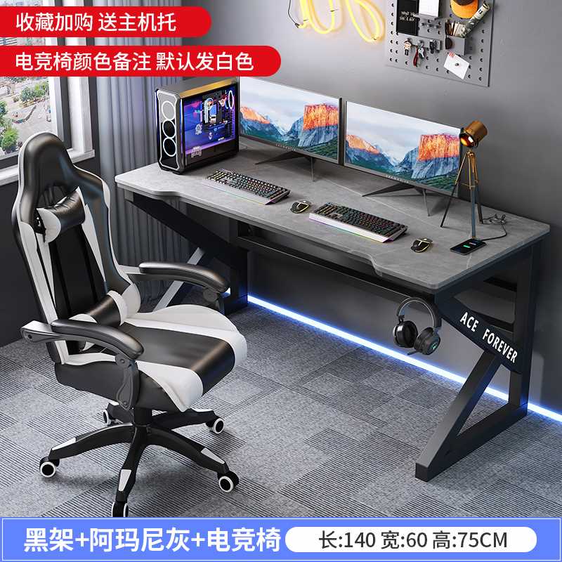 高档岩板电脑桌台式家用书桌写字桌卧室游戏办公桌子简约电竞桌椅