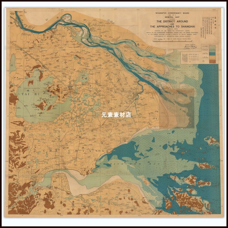 1931年上海周边及航道图 含太湖苏州杭州等地 高清电子版老地图