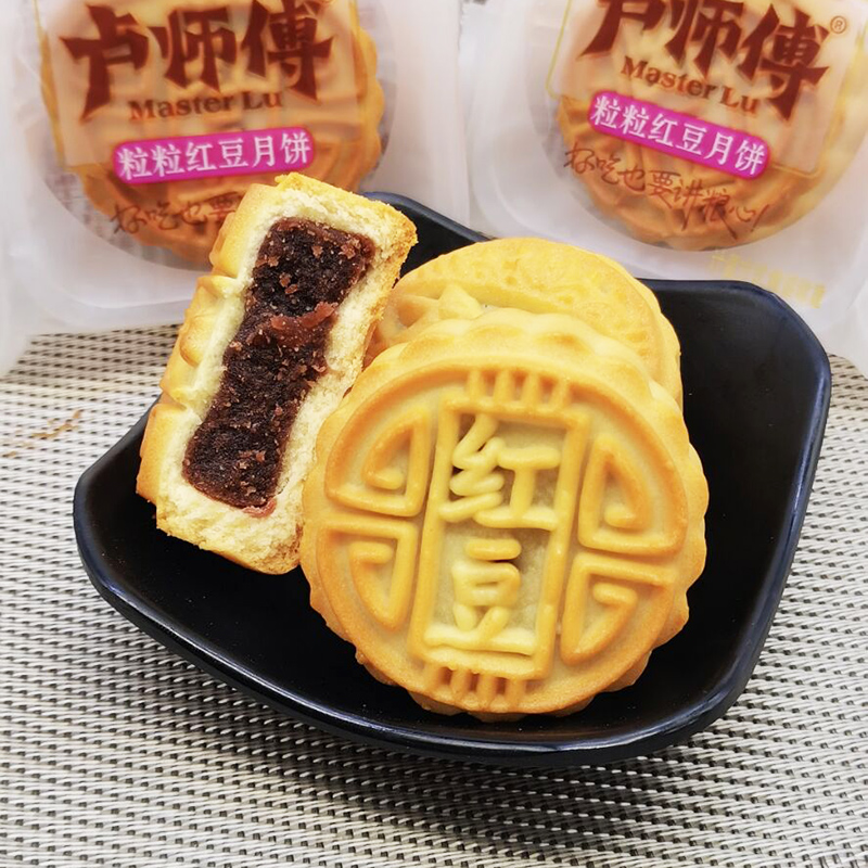 河南卢师傅椰蓉饼巧克力甜点椰奶脆皮月饼椰蓉饼点心早餐饼奶香饼