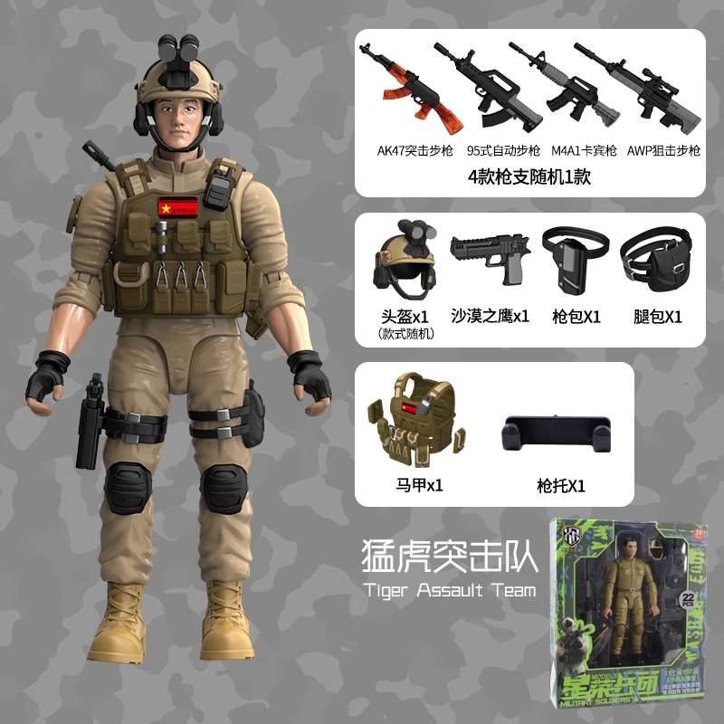 高档军事兵人仿真模型套装特种队塑料玩具士兵武器配件手办关节可