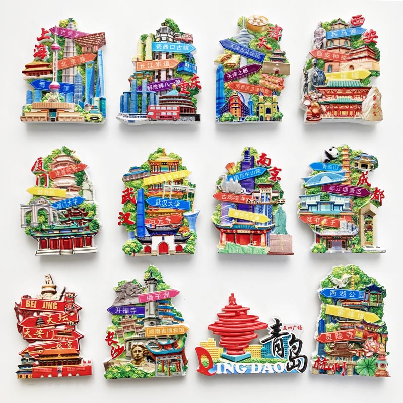 热门网红国内城市旅游纪念品磁吸冰箱贴长沙上海杭州UV印刷磁铁