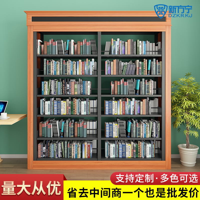 定制家用图书馆书店学校阅览室单双面期刊阅览钢木结合展示书架