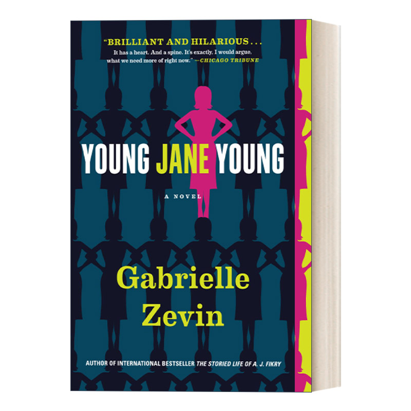 Young Jane Young 太年轻 岛上书店作者加·泽文Gabrielle Zevin