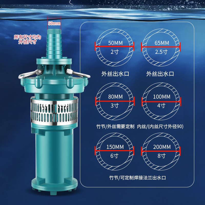 新品上海人民油浸式潜水泵抽水泵380v大流量246寸水泵农用灌溉深