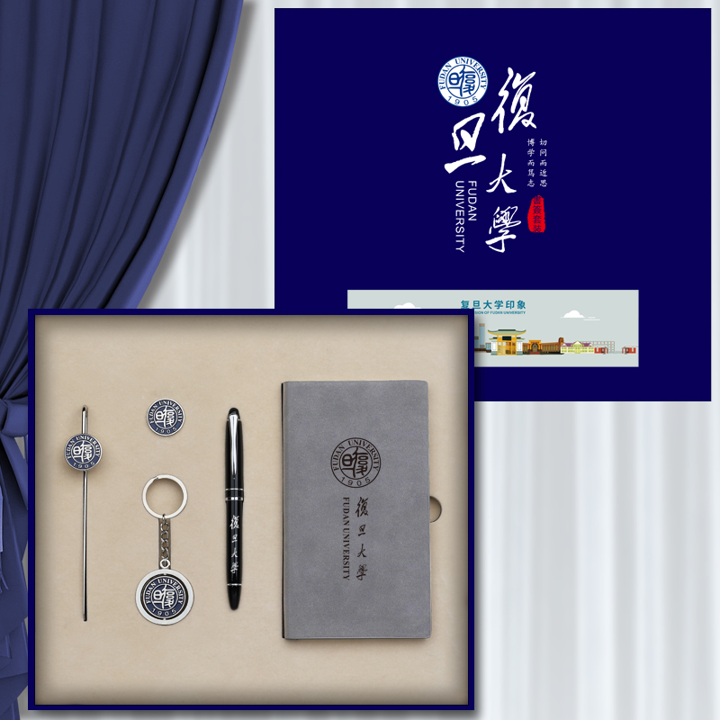 北京大学书签徽章钥匙扣笔本子套装学生用毕业精美纪念礼品定制