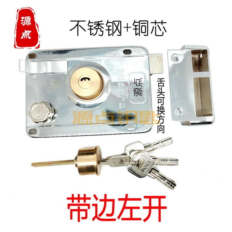 外装门锁 木门锁 铁门锁 可自由换方向 不锈钢R 铜芯 配原子钥匙