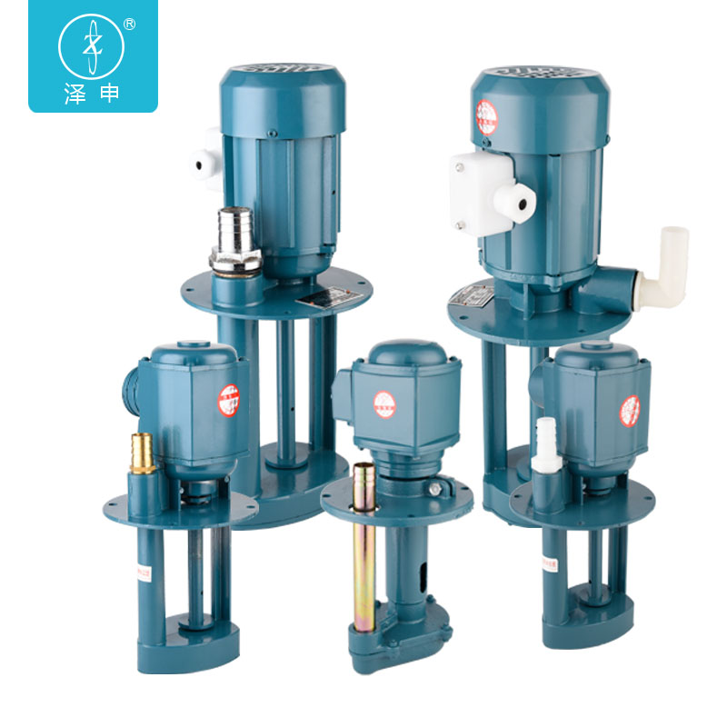 上海机床磨床油泵冷却泵循环电泵220三相380水泵4090