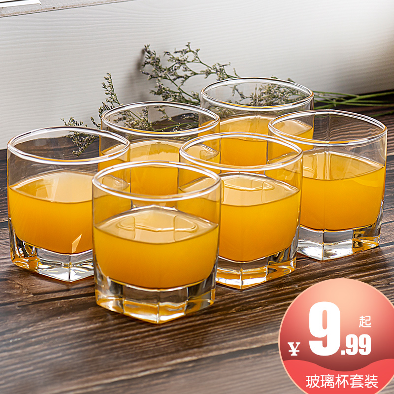 柚米一粒家用透明玻璃杯耐高温四方杯牛奶八角杯果汁圆形高杯套装