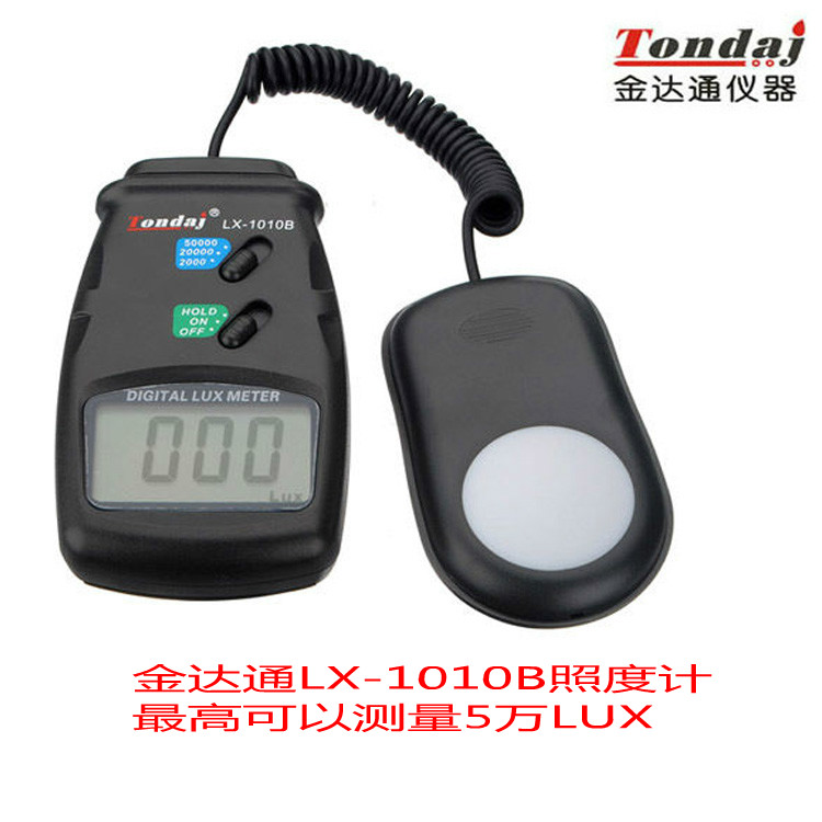 原装新款金达通LX-1010B数字照度计 手持式高精度亮度专用测试仪