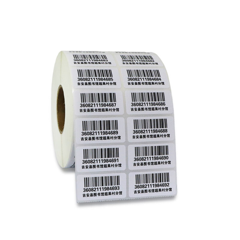 印条码不干胶标签 价格贴纸印 图书馆条形码订做流水号定制