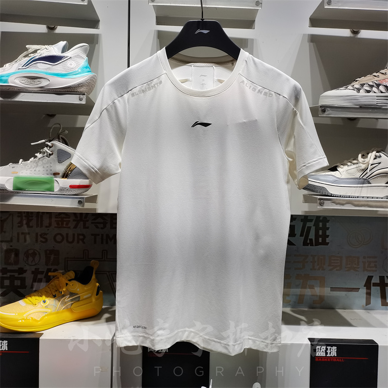李宁 运动男子半袖2023夏季新品健身系列排湿速干短袖T恤 ATST035