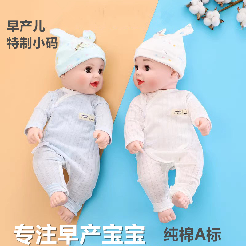 新生婴儿衣服48码早产宝宝护肚婴儿衣服夏季和尚服超薄小码连体衣