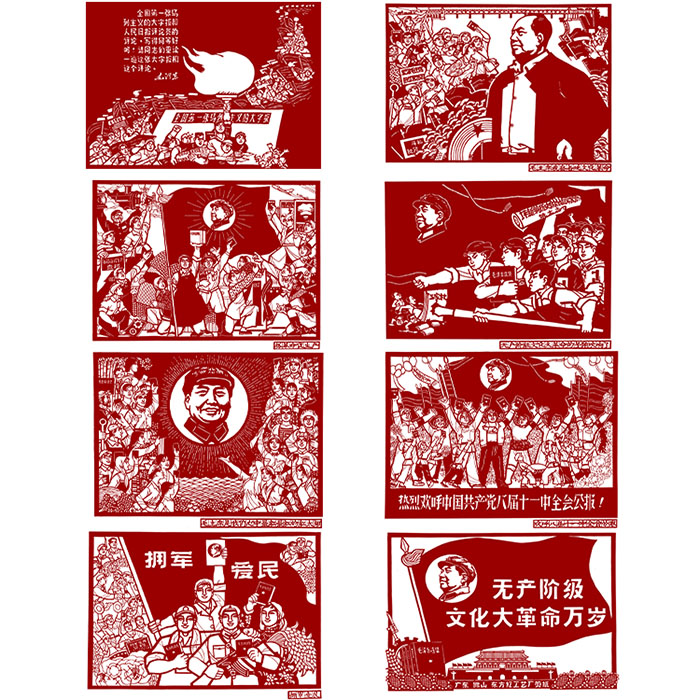 8张早期红色革命剪纸半成品学生教育刻纸打印稿中国风装饰手工