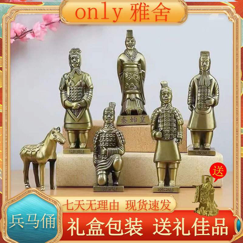 秦始皇陵兵马俑马车摆件西安文创特色小纪念品送外国人的中国礼物