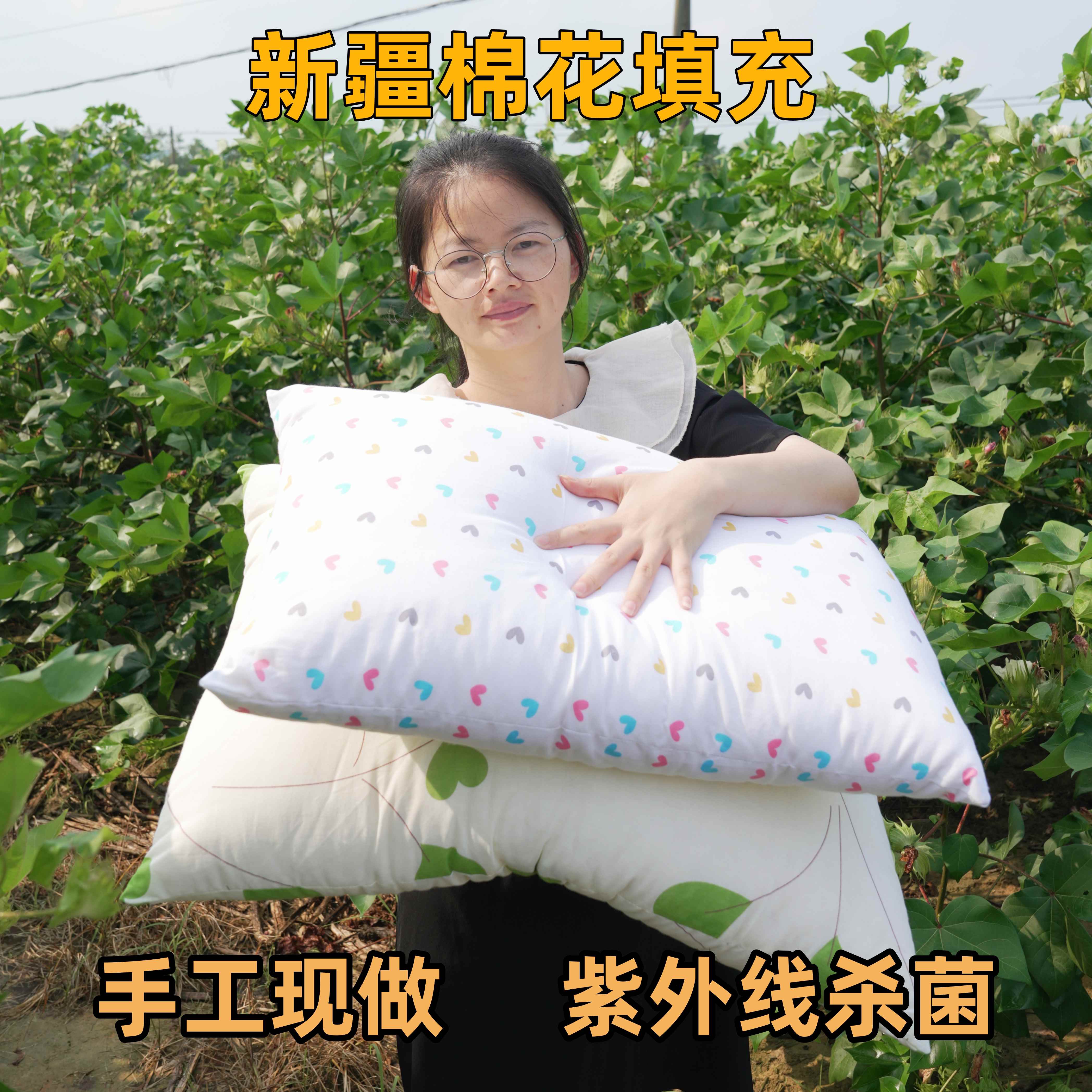 新疆棉花枕芯家用助眠护颈椎枕成人儿童学生单双人天然纯棉花枕头