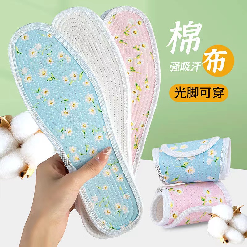 老北京10双纯棉千层布鞋垫包边男女全棉吸汗夏季防臭透气皮鞋运动
