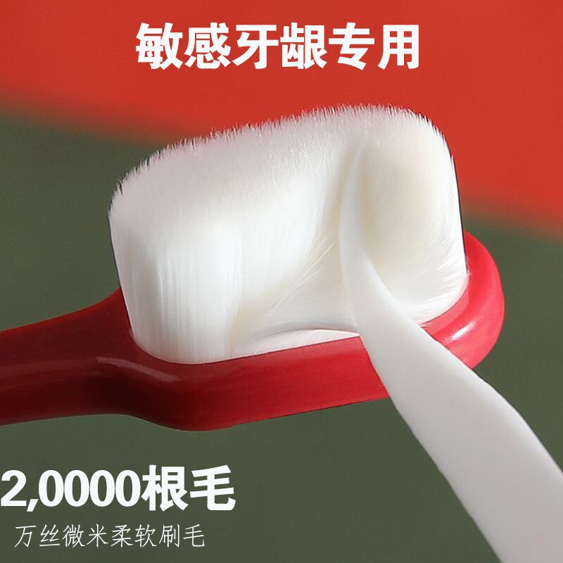 日本万毛牙刷软毛纳米超细成人牙缝牙龈间隙刷情侣小头家庭装家用