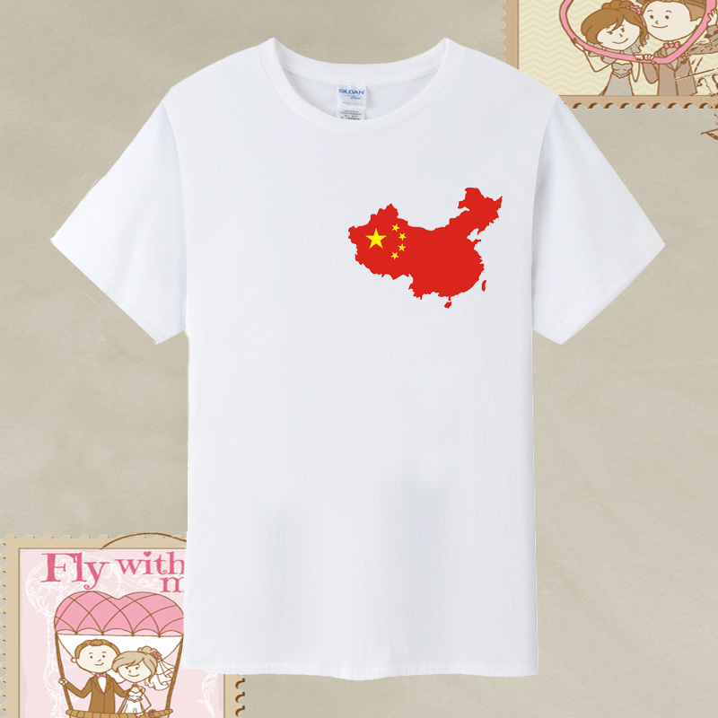 爱国T恤男半截袖儿童中国地图I love china白短袖女团队班服定制