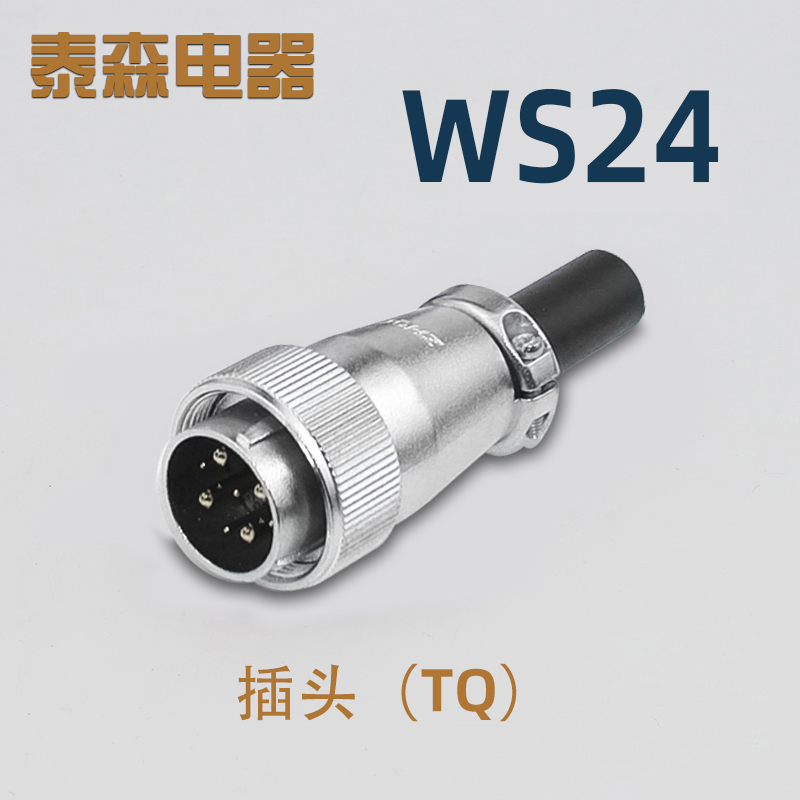 4针9-T3工业浙江强2芯10 -P装19Z-对接重-412S2反孔W航空插头Q-+Q