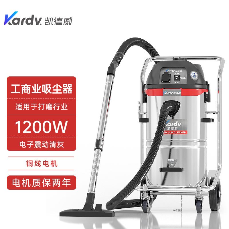 工业吸尘器GSZ-1245上海厂家直销45L1200W粉尘吸尘器