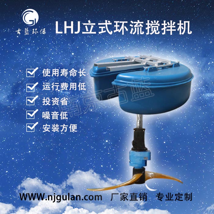 新品高分子浮筒式潜水搅拌机  浮筒不锈钢污水搅拌机南京厂家