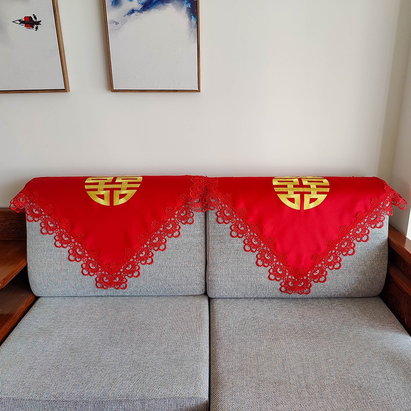 大红色喜庆组合沙发巾结婚刺绣喜字通用型靠背巾蕾丝布艺扶手巾