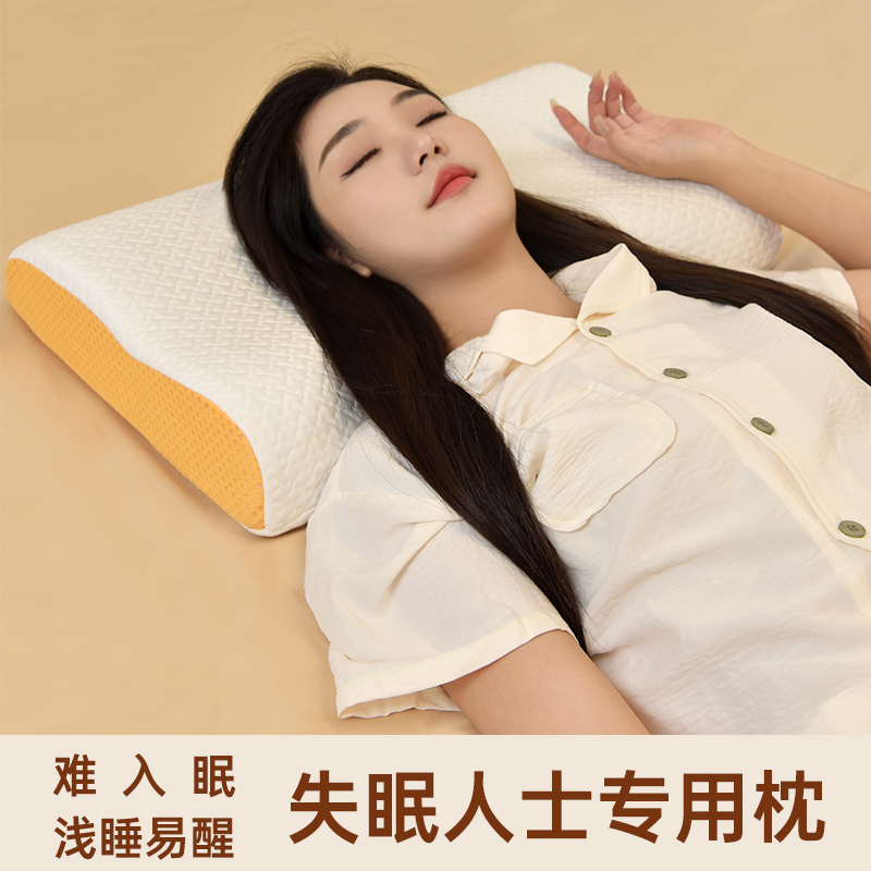 尚合元助睡眠枕头护颈椎慢回弹记忆棉枕芯成人专用家用侧睡低颈枕