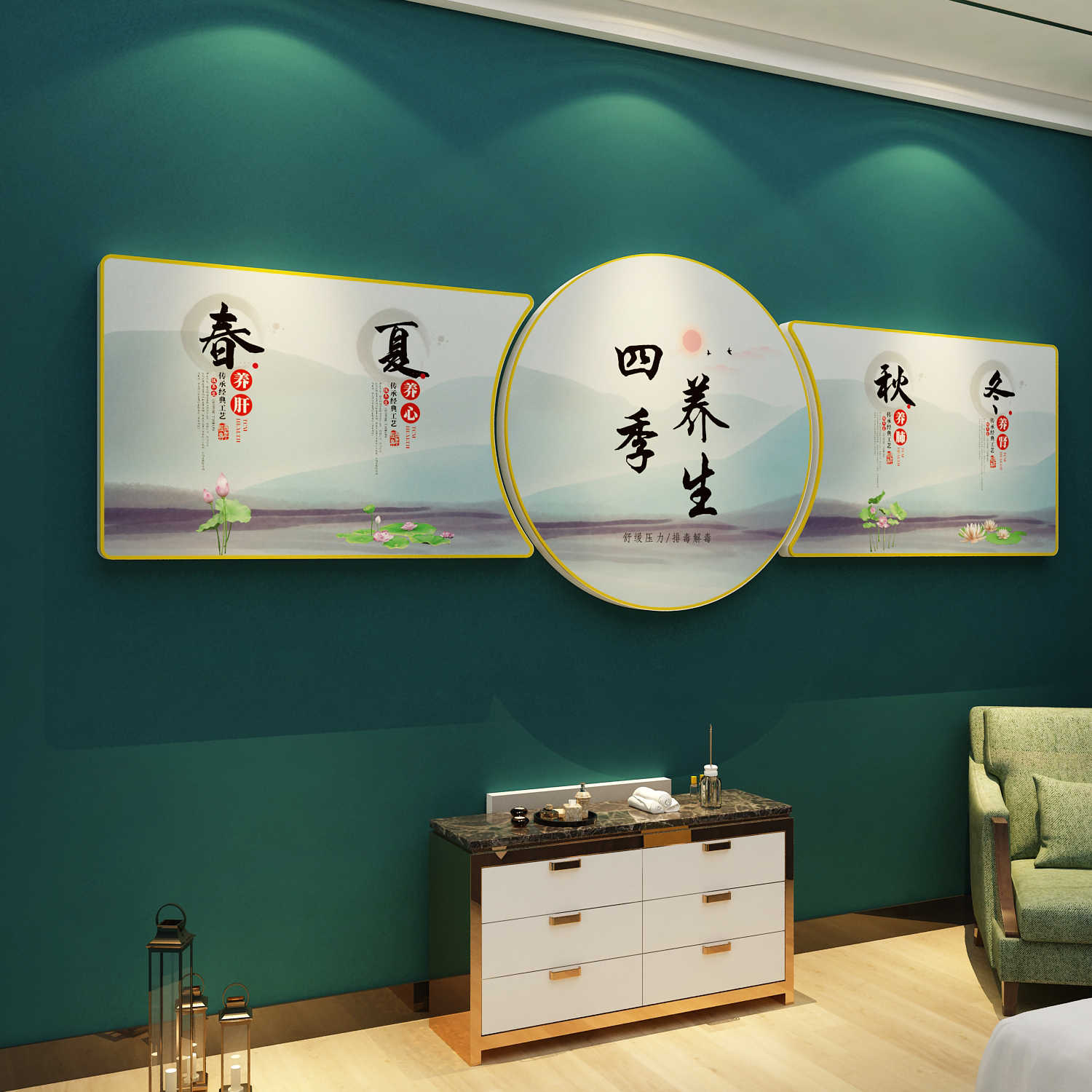 中医文化养生馆背景墙美容院装饰品形象背景spa挂画修设计效果图